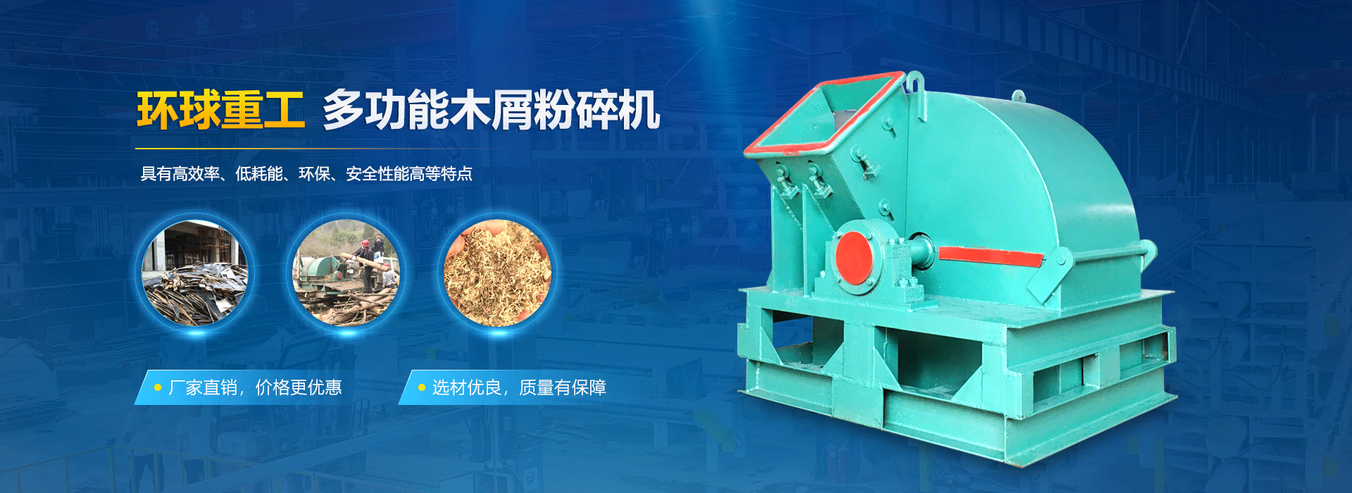 臨朐煜輝金屬科技有限公司